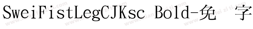 SweiFistLegCJKsc Bold字体转换
